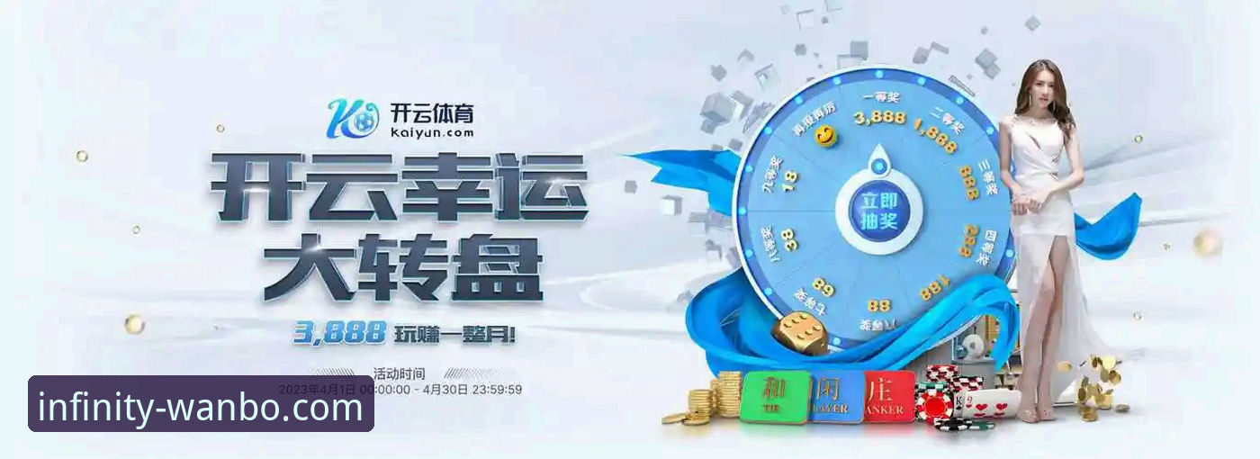 万博官方网站App下载 vs. 网页版：移动娱乐的深度博弈与选择