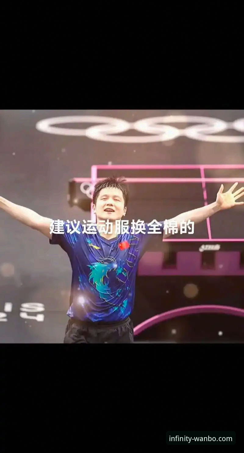 资深体育迷分享：如何通过万博体育平台深度追踪“沙漠大满贯”背后的意外插曲