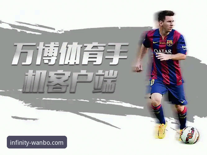 万博体育平台安全性与使用完整指南：深度解析“万博官方网站靠谱吗”