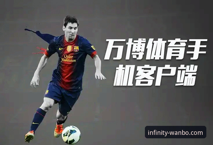 揭秘万博体育平台移动端：你所不知道的万博官方网站手机版功能详解